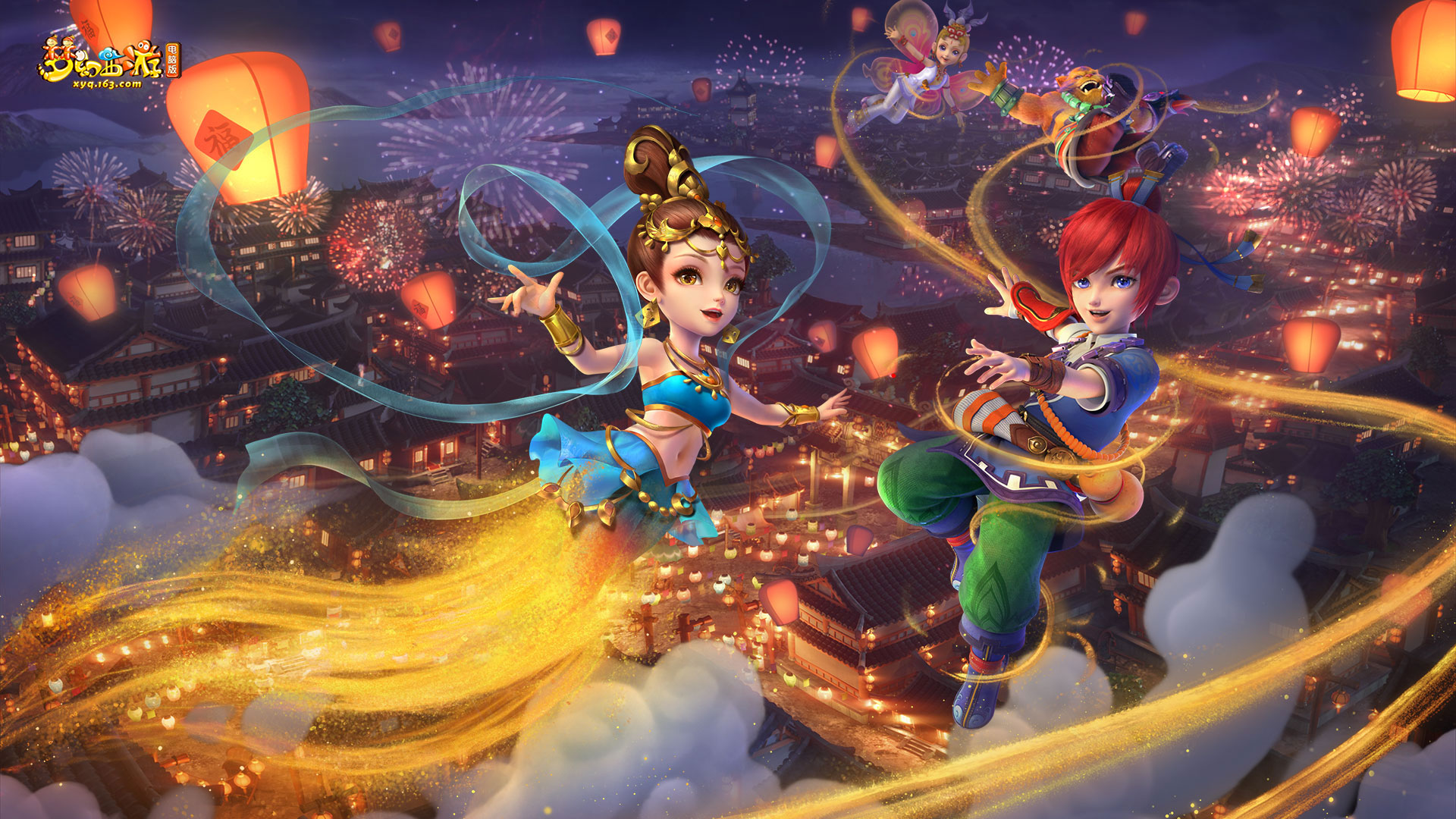 也谈到了谢 也谈到了谢