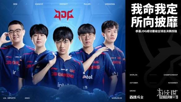 脱颖而出的 脱颖而出的